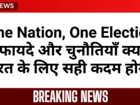 One Nation, One Election Bill 2024 - Lok Sabha and State Assembly elections together