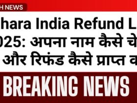 Sahara India Refund List 2025