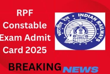 RPF Constable Exam Admitcard