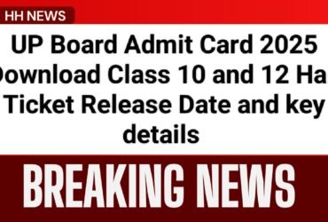 up board admit card 2025